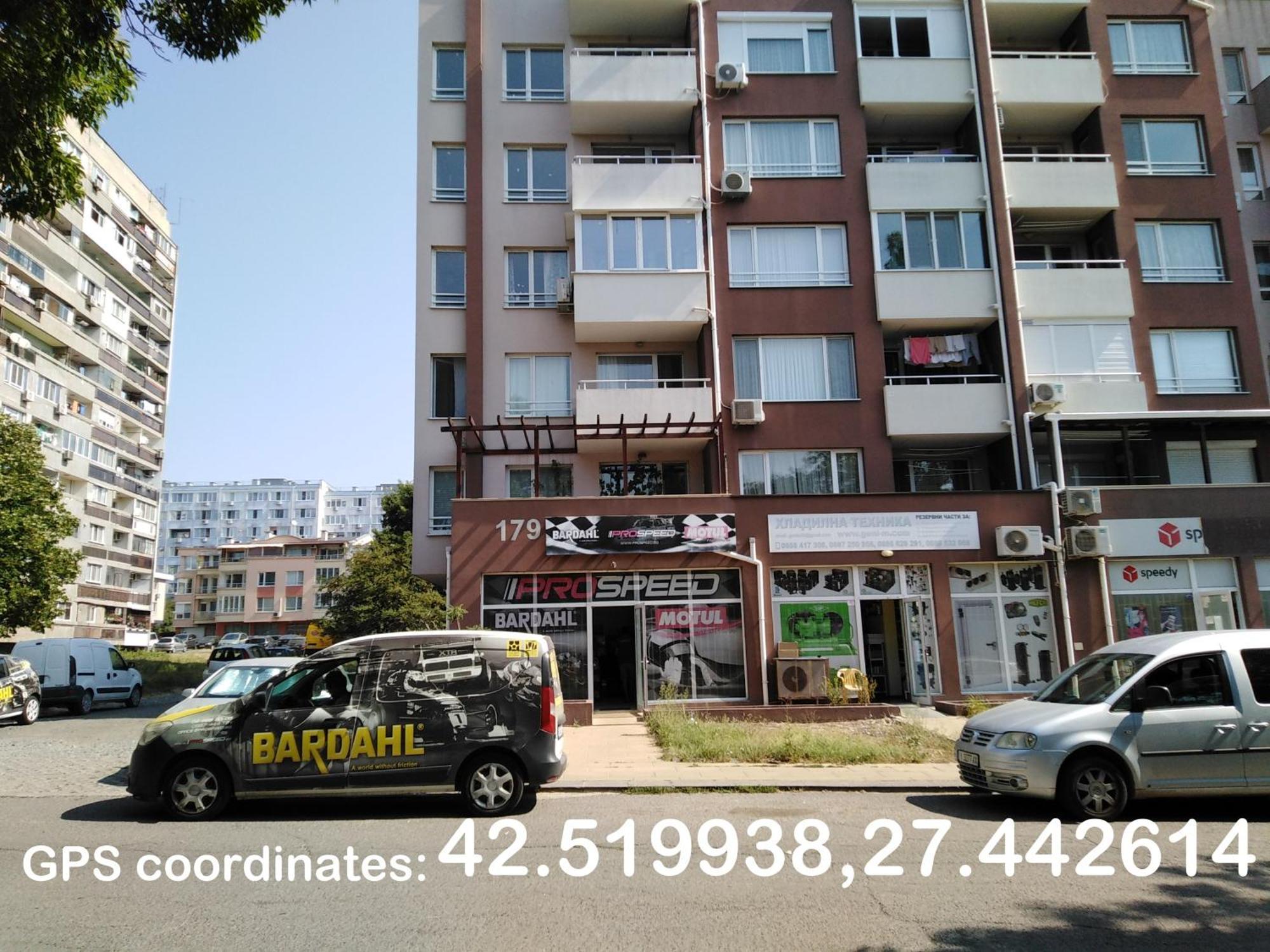 Дом Крумови Burgas City Eksteriør billede