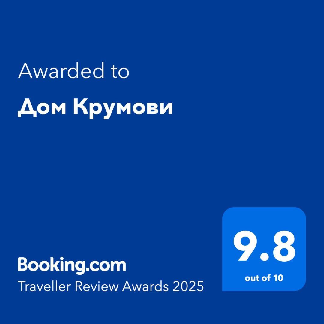 Дом Крумови Burgas City Eksteriør billede
